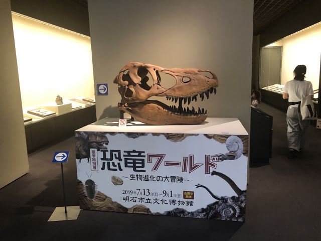 明石文化博物館の特別展
